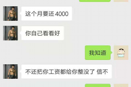 阿坝要账公司更多成功案例详情